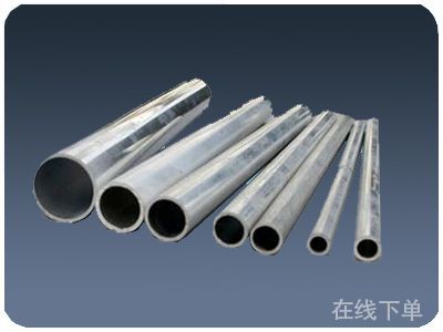 鋁管的詳細(xì)介紹